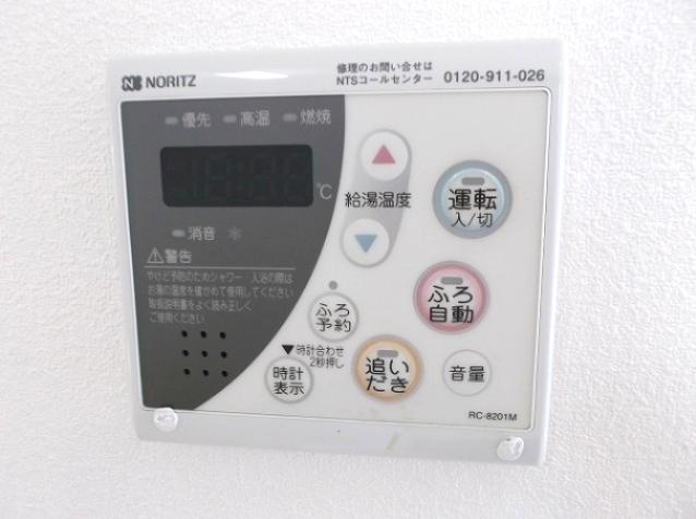 【その他】 | グランデ・川木谷　Ａ