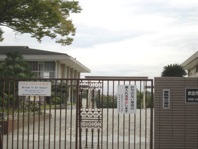 【周辺】 | 千里山西4丁目貸家 | 千里第2小学校