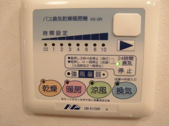 ベルモンドBの浴室