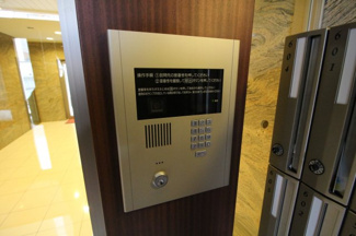 【セキュリティ】