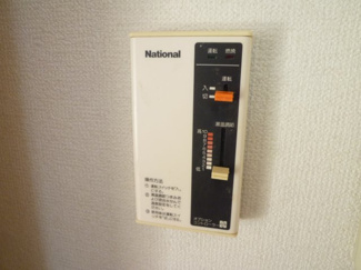 【設備】 | エッセンシャルハウスエビ