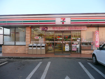 【周辺】 | ヴェガ　ユウキ　Ⅰ