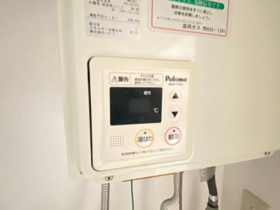 【その他】 | フィットネスマンション　マルサン