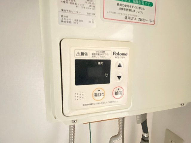 【その他】 | フィットネスマンション　マルサン