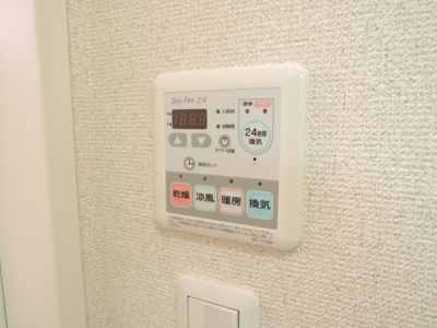 【内装】 | ヴィラロイヤルシティーⅡ | ☆浴室乾燥機☆