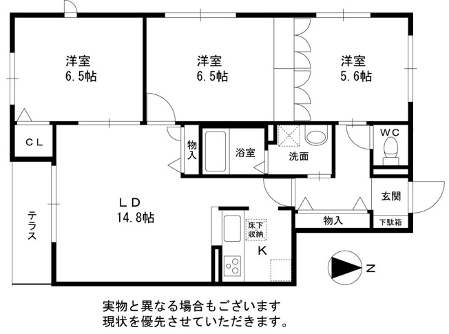 【間取り】 | ヴィラロイヤルシティーⅡ