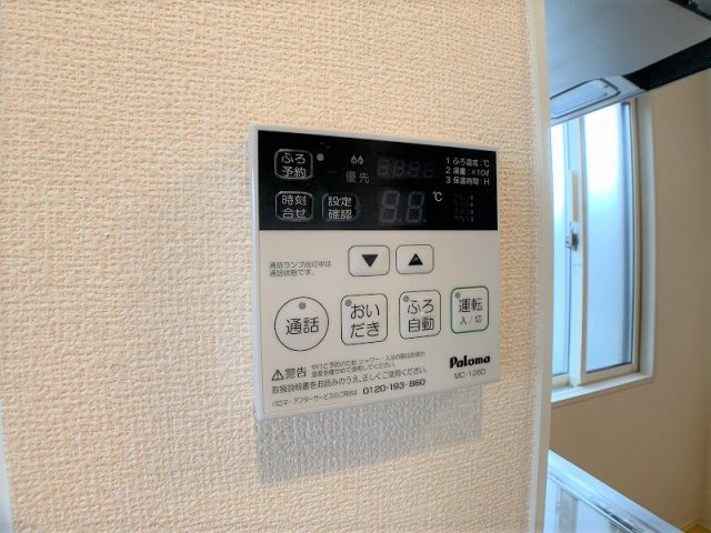 プランドールの設備