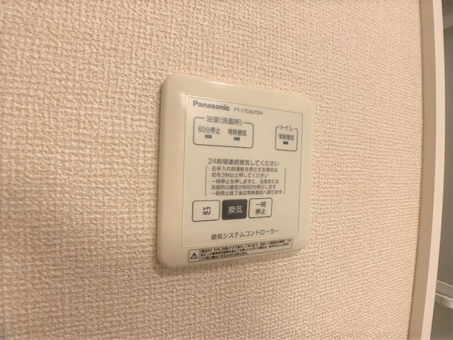 プランドールの設備