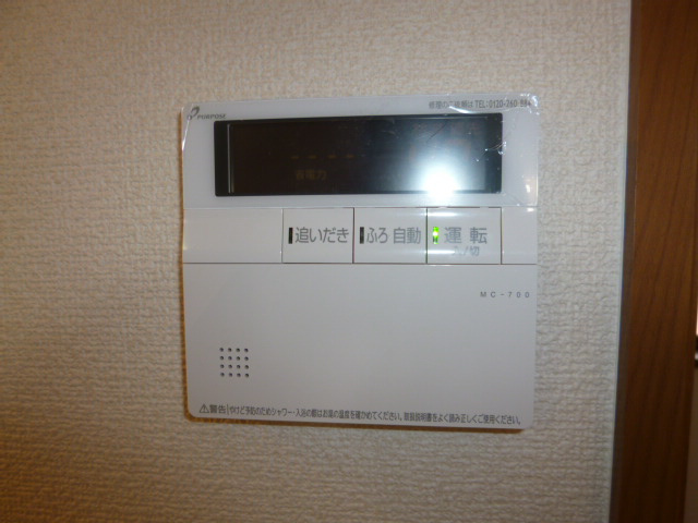 サンフォーレストⅡの設備|給湯リモコン