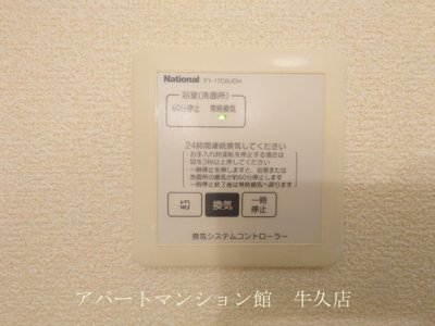 【設備】 | アマルフィイ