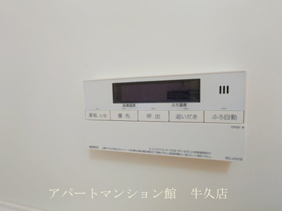 【浴室】 | アマルフィイ