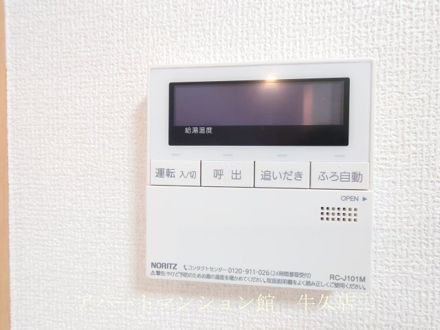アマルフィイの設備