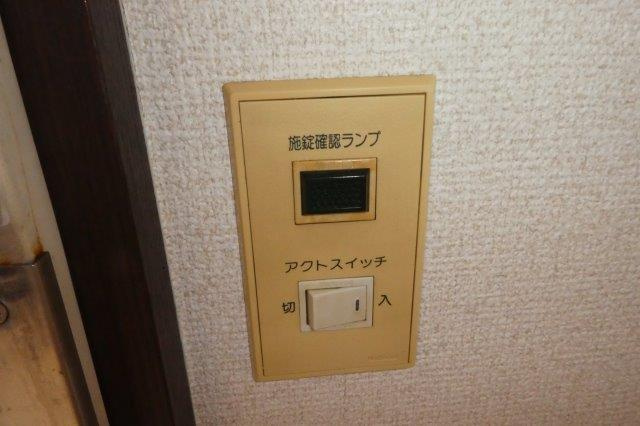 コーポ吉備路Ｃの設備|アクトスイッチ