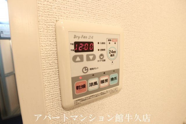 モダンエディフィスⅡの設備