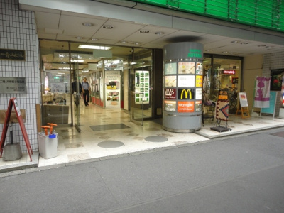 【外観】 | 第一青山ビル