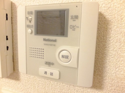 【セキュリティ】 | メローネⅦ