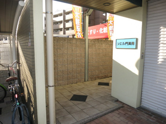 【エントランス】