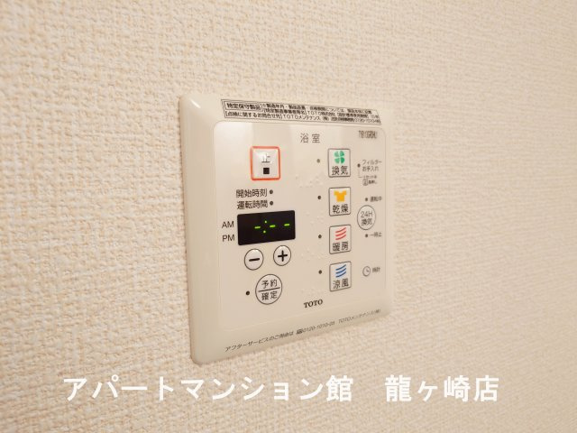 ヒルズの設備