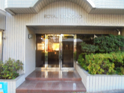 【エントランス】 | ロイヤルハイツ歌園 | エントランス★
