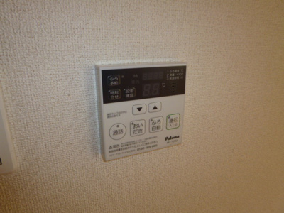 【設備】 | ヌウボーブローテ | 給湯リモコン