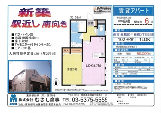 【外観】