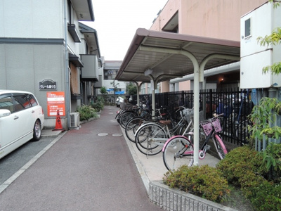 【その他共用部分】 | クレール緑ヶ丘 | ☆屋根付き駐輪場☆