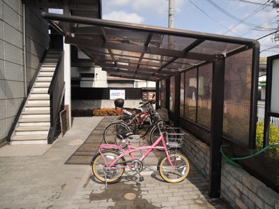 【その他共用部分】 | ヴィラージュＳ・Ｔ | ☆屋根付き駐輪場☆