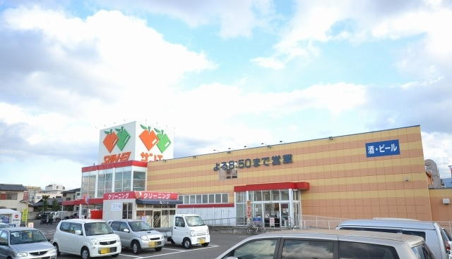 クロワールタウン東山公園　モデルハウス仕様　新築戸建の周辺|スーパー　サンエー山直店　車4分