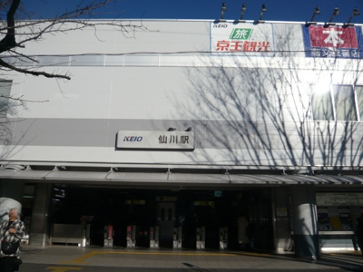 【周辺】 | ハウス池亀10号館