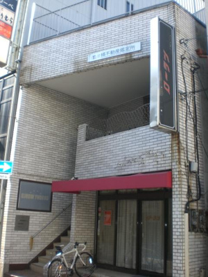 【外観】 | 橘ビル