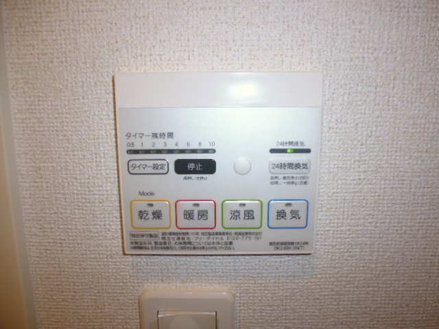 倉敷市連島町鶴新田のアパートのその他|浴室乾燥機リモコン
