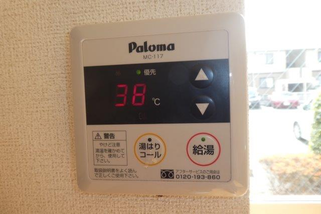 パールフィールドの設備|給湯リモコン