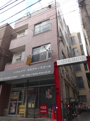 キュートビル