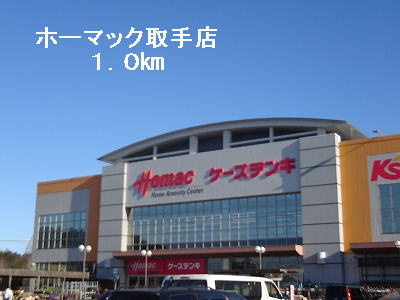 サンプレイスＢＢの周辺