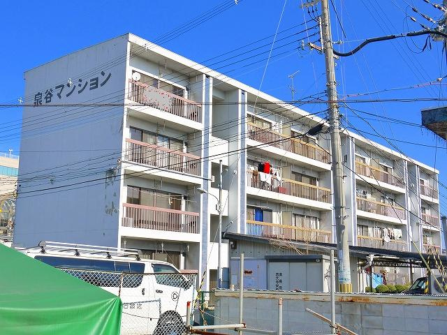 泉谷マンション