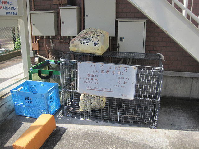 ハイツゆぎのその他共用部分|【ハイツゆぎ】