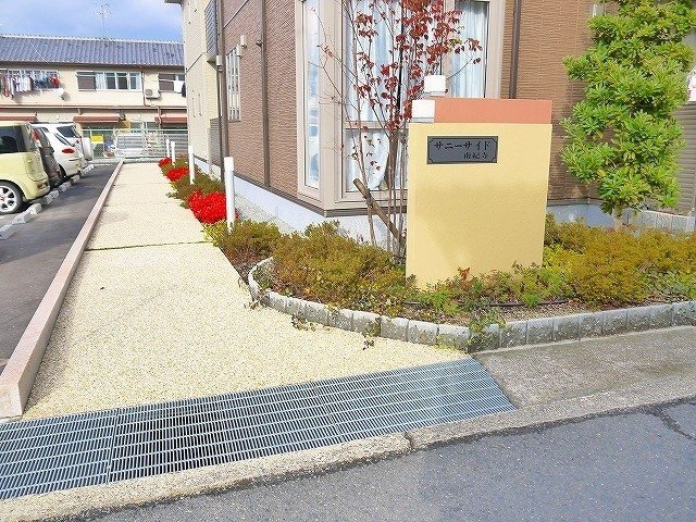 サニーサイド南紀寺のその他共用部分