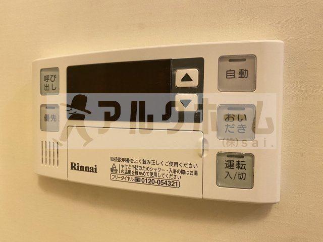 パソヘンテの設備