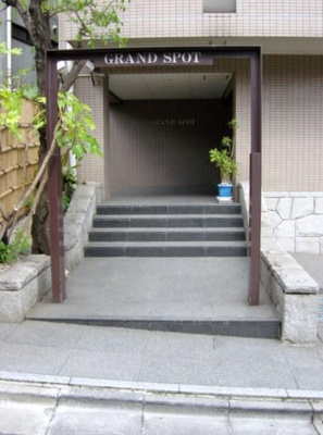【エントランス】 | グランドスポット | アプローチ
