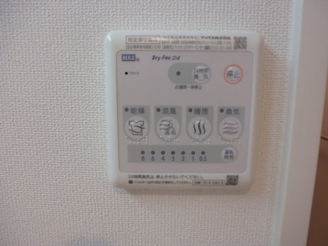 フルールの設備
