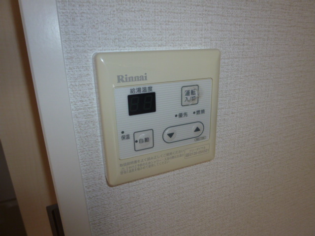 フルールの設備|給湯リモコン