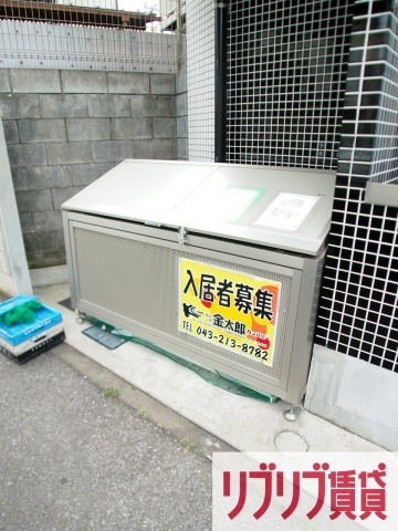 ショコラヒルズのその他共用部分