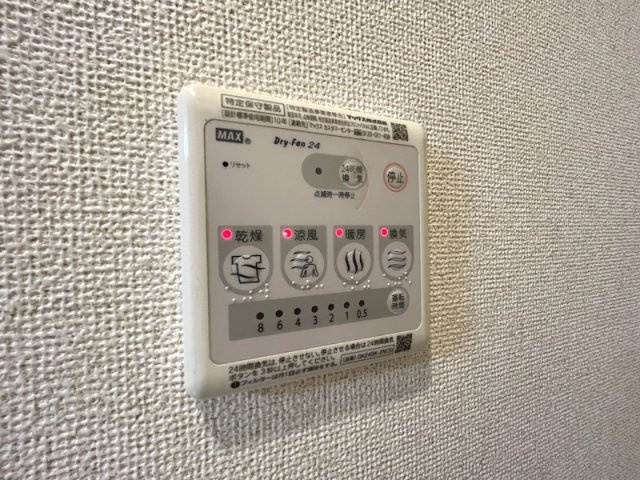 ヴァルトの設備