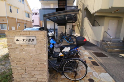 【エントランス】 | ルーエン菅原