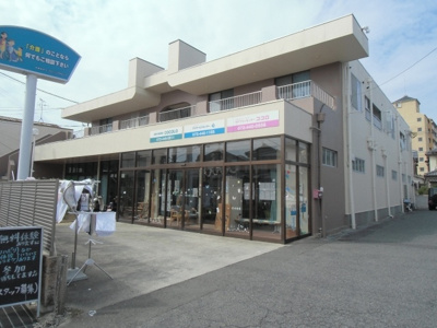 【外観】 | ダイドービル