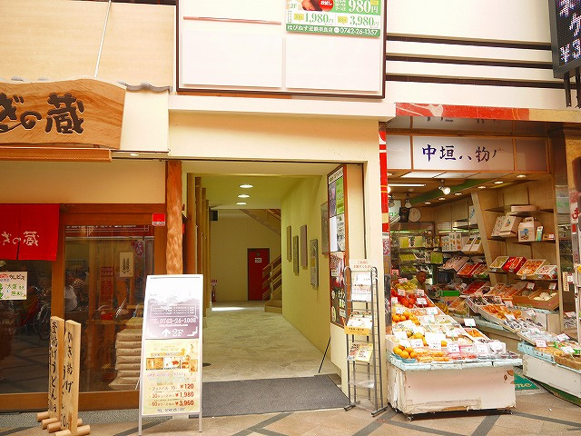 丸八ビルの外観