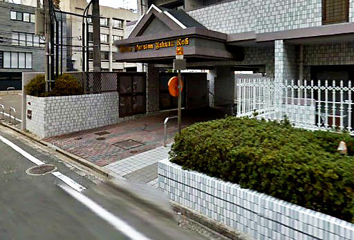 ライオンズマンション薬院第6のその他共用部分|ライオンズマンション薬院第6（1K）　ゴミ置き場