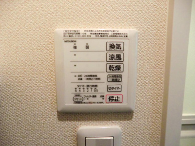  | レオネクスト久々知Ⅲ
