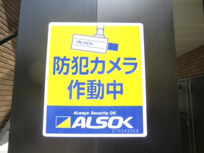  | レオネクスト久々知Ⅲ
