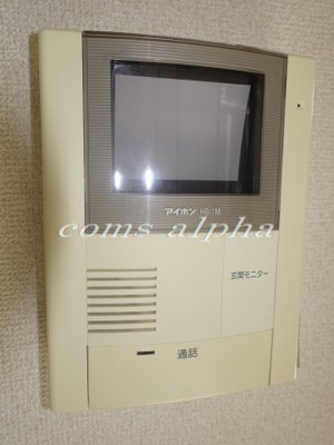 【セキュリティ】 | ラコリーナ保土ヶ谷 | ラ・コリーナ保土ヶ谷　ＴＶモニターホン